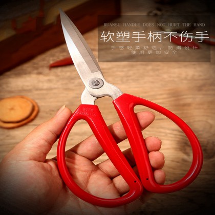 剪刀家用裁缝剪厨房剪办公小剪刀不锈钢大剪子剪刀工业