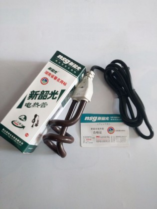 新韶光A1热得快1200W暖瓶保温瓶搪瓷电热管棒