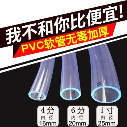 软水管家用水管无毒无味纯白色牛筋管浇花水管PVC软管自来水管