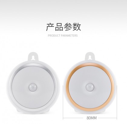 小夜灯