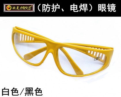 黄色防护眼镜防风沙眼罩防粉尘镜电焊防冲击护目镜