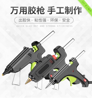 胶枪热熔胶枪热熔胶抢手工制作