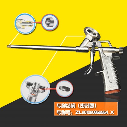 发泡胶枪 发泡枪聚氨酯泡沫填缝剂胶枪泡沫剂胶枪清洗剂枪式胶管