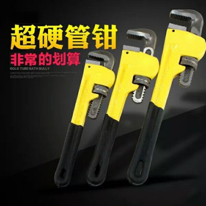 万用钳水管扳手 家用管子钳 重型管钳 管钳子 水管钳