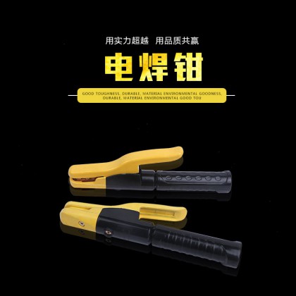 500A 800A电焊钳 不烫手焊把防漏电紫铜电焊把钳电焊工具手动五金工具