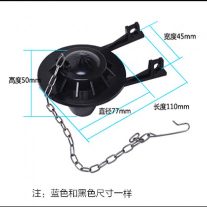 马桶水箱翻板（翻盖）
