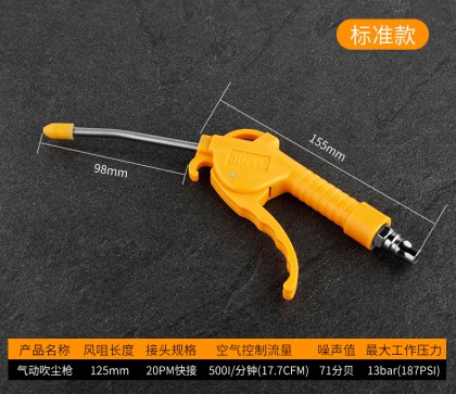 高压吹尘枪气动吹气枪弹簧管风枪吹灰机软管带接头喷气枪吹气工具