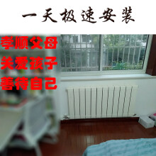 鲁本斯铜铝复合暖气片 米罗9090