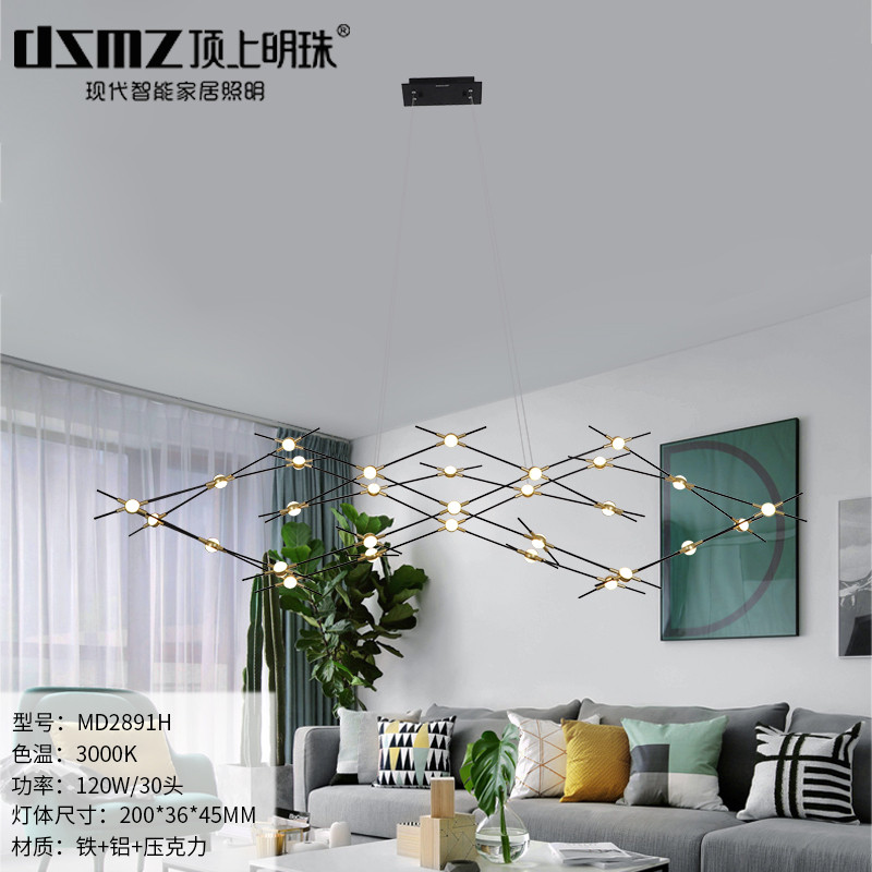 DSMZ顶上明珠  轻奢系列  MD2891H  灯具  灯饰  照明  灯光  软装灯光设计