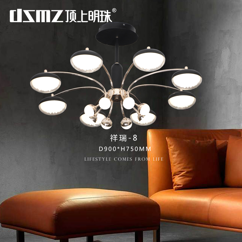 DSMZ顶上明珠照明  轻奢系列 祥瑞   灯具  灯饰    灯光  软装灯光设计