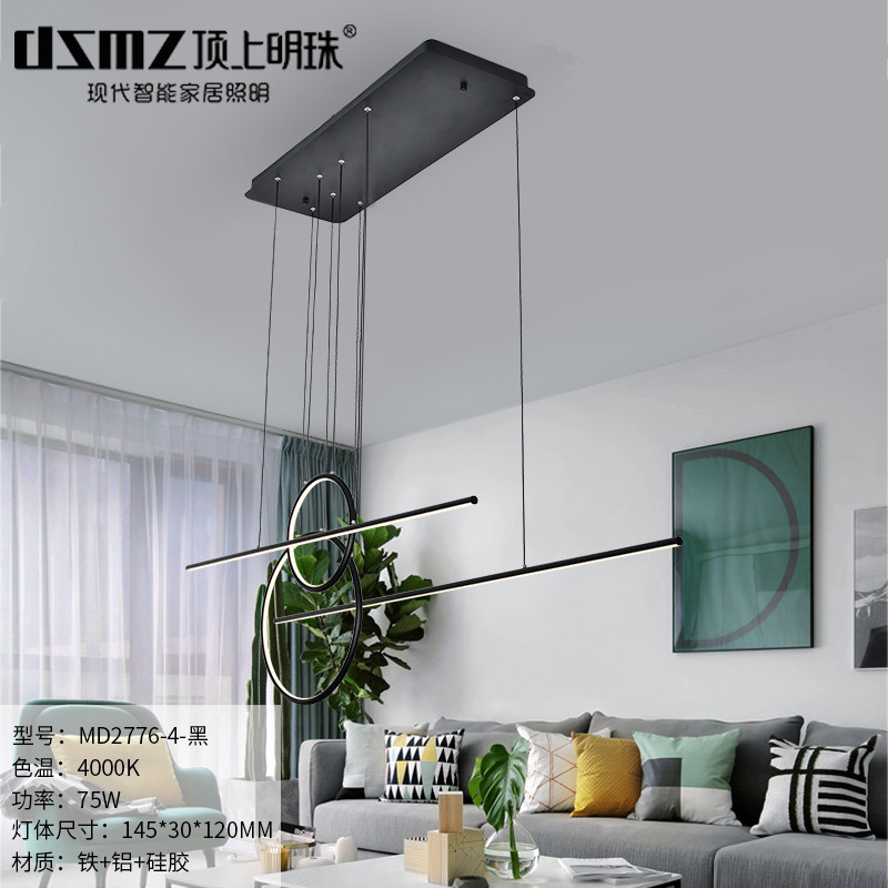 DSMZ顶上明珠 北欧系列  MD2776-4  D  灯具  灯饰  照明  灯光  软装灯光设计