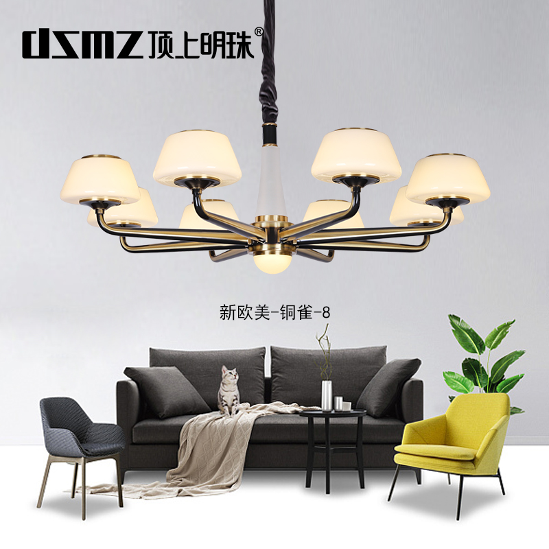 DSMZ顶上明珠照明  铜雀-8  灯具  灯饰  灯光  软装灯光设计