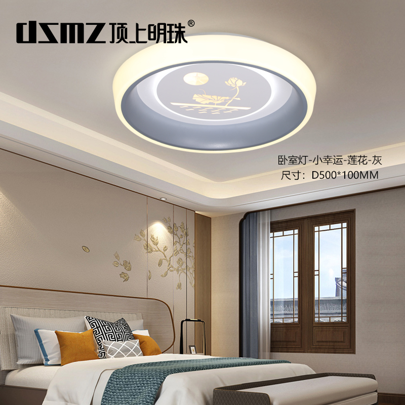 DSMZ顶上明珠照明   小幸运-莲花/灰    灯具  灯饰  灯光  软装灯光设计