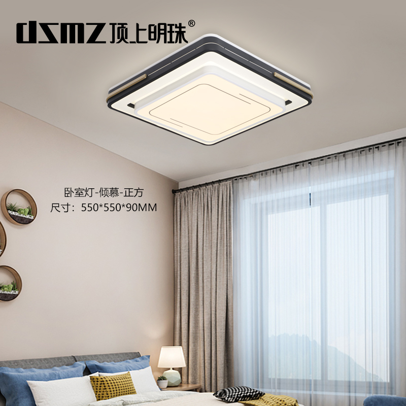 DSMZ顶上明珠照明    倾慕-正方  灯具  灯饰  灯光  软装灯光设计