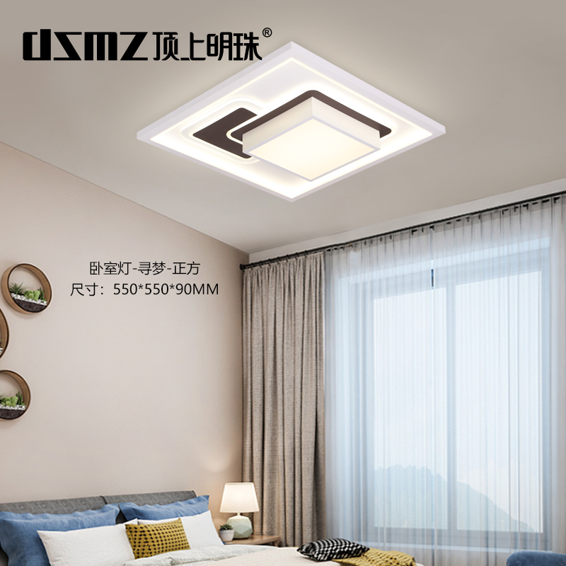DSMZ顶上明珠照明   现代灯系列   寻梦-正方   灯具  灯饰  灯光  软装灯光设计