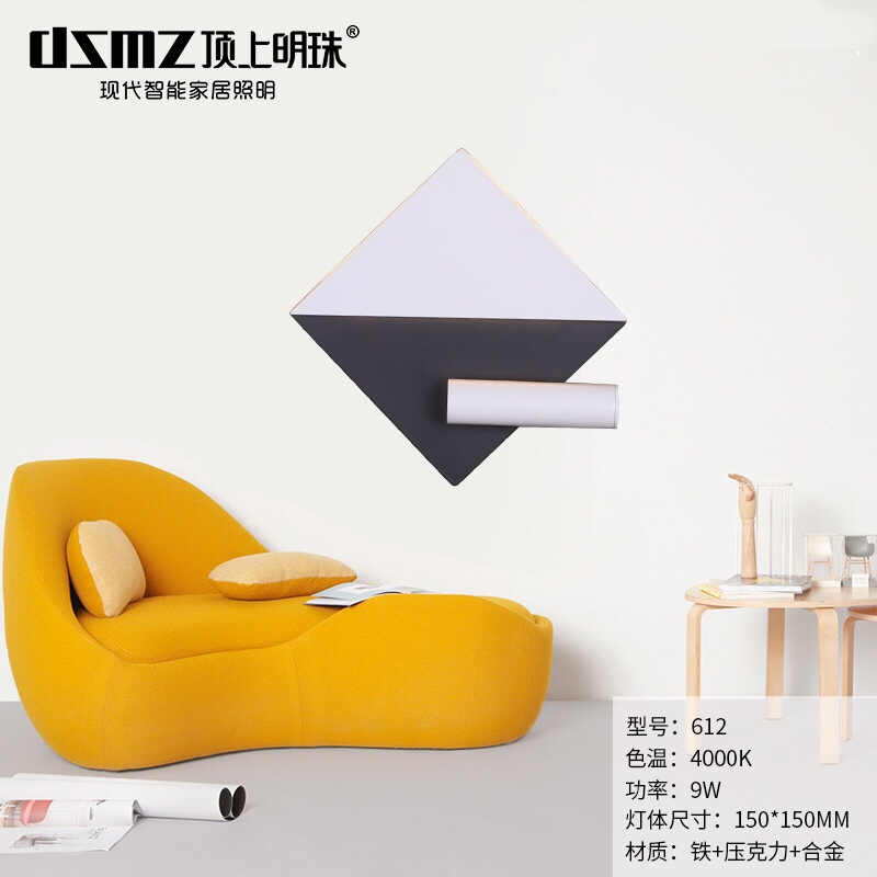 DSMZ顶上明珠照明    壁灯-612    灯具  灯饰  灯光  软装灯光设计