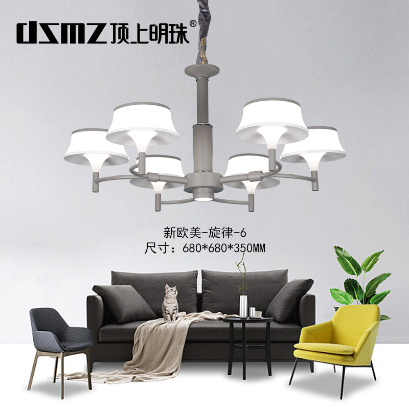 DSMZ顶上明珠照明  旋律-6    灯具  灯饰  灯光  软装灯光设计