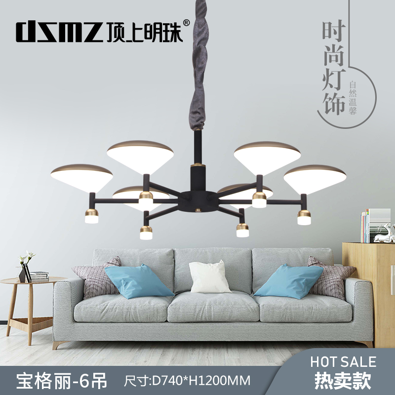 DSMZ顶上明珠照明  轻奢系列    灯具  灯饰  灯光  软装灯光设计