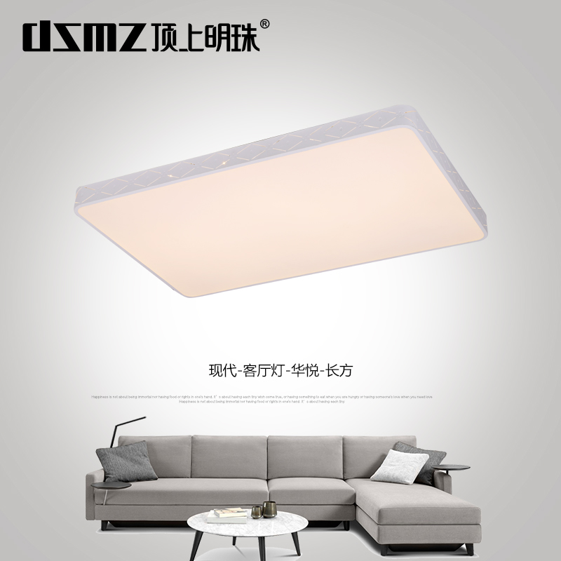 DSMZ顶上明珠照明    现代灯系列   华悦  灯具  灯饰  灯光  软装灯光设计