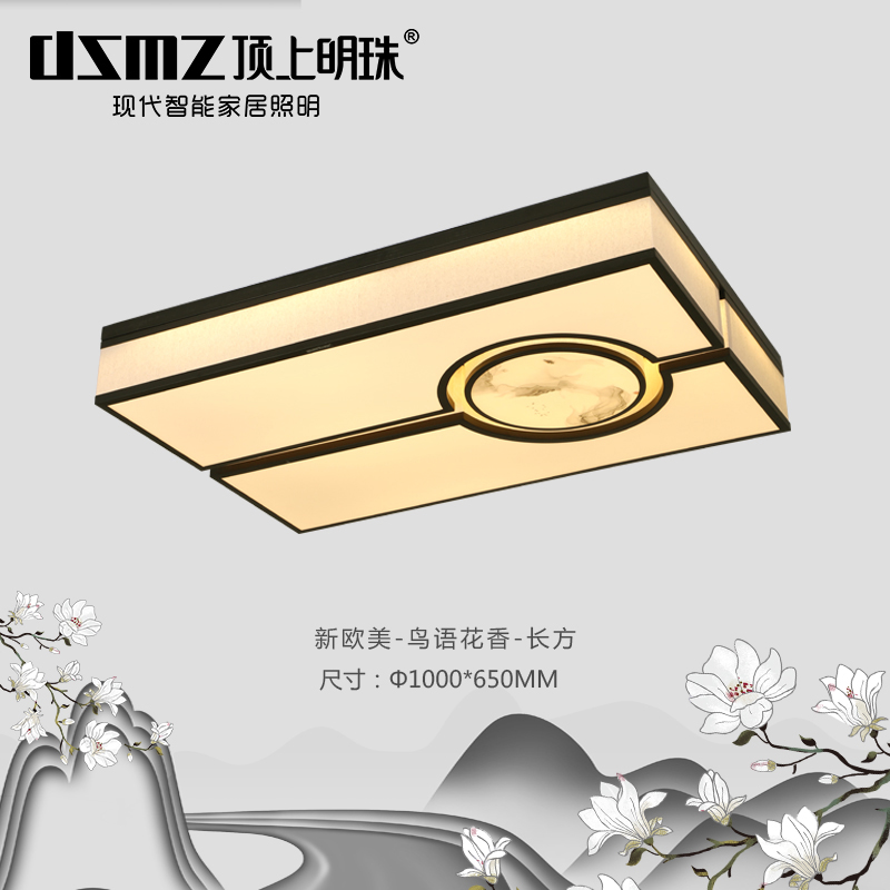 DSMZ顶上明珠  鸟语花香-长方  灯具  灯饰  照明  灯光  软装灯光设计