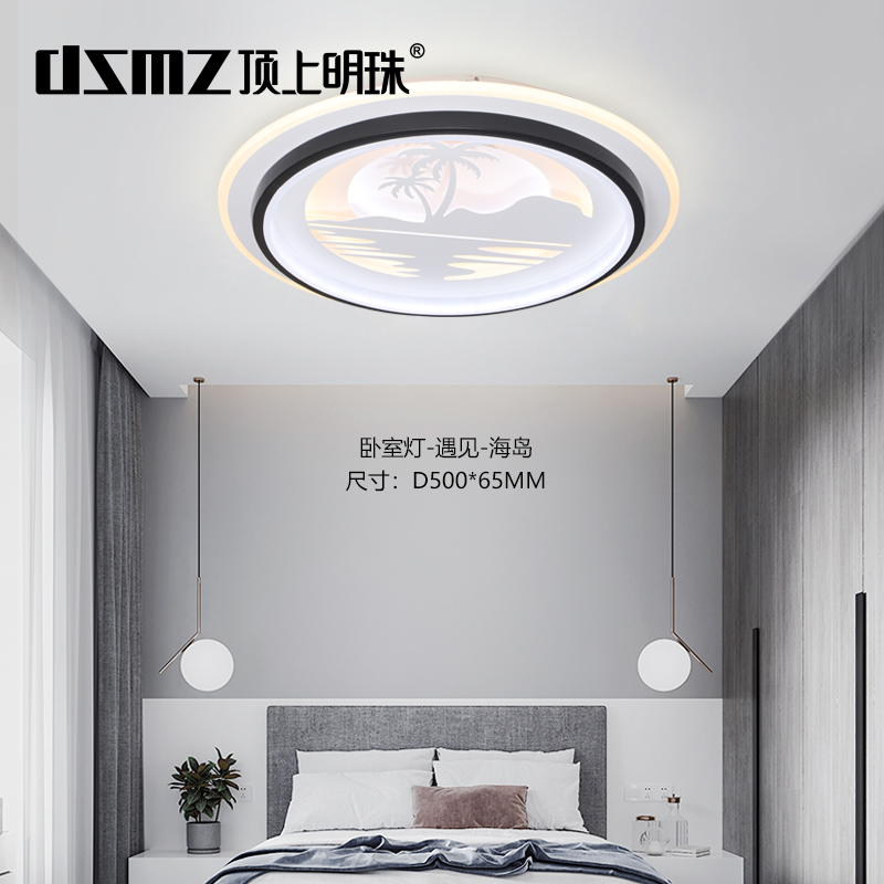 DSMZ顶上明珠照明    现代灯系列    遇见   灯具  灯饰  灯光  软装灯光设计