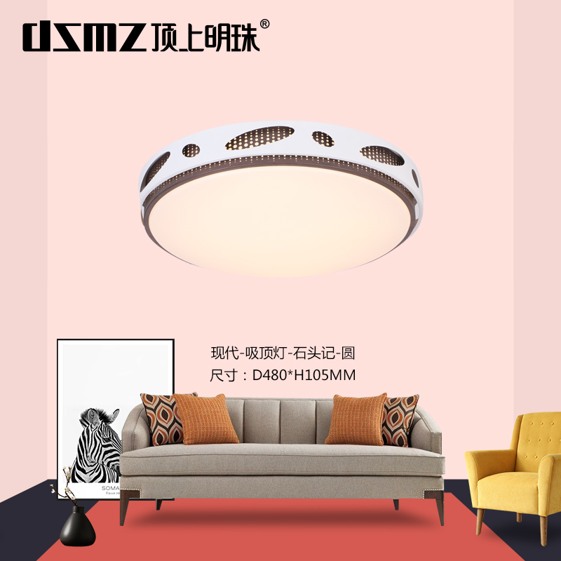 DSMZ顶上明珠照明   现代灯系列    石头记   灯具  灯饰  灯光  软装灯光设计