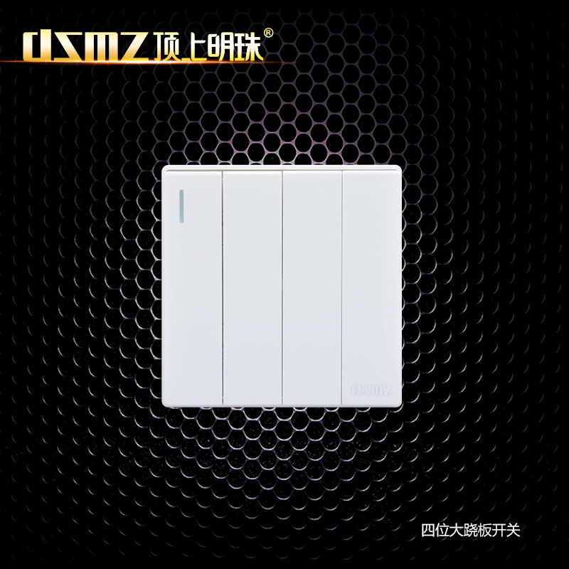 DSMZ顶上明珠照明   i7系列开关   灯具  灯饰  灯光  软装灯光设计