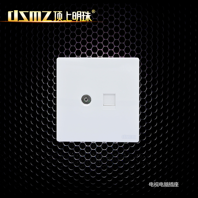 DSMZ顶上明珠照明    i7系列插座  灯具  灯饰  灯光  软装灯光设计