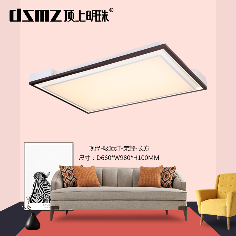 DSMZ顶上明珠照明   现代灯荣耀系列   灯具  灯饰  灯光  软装灯光设计