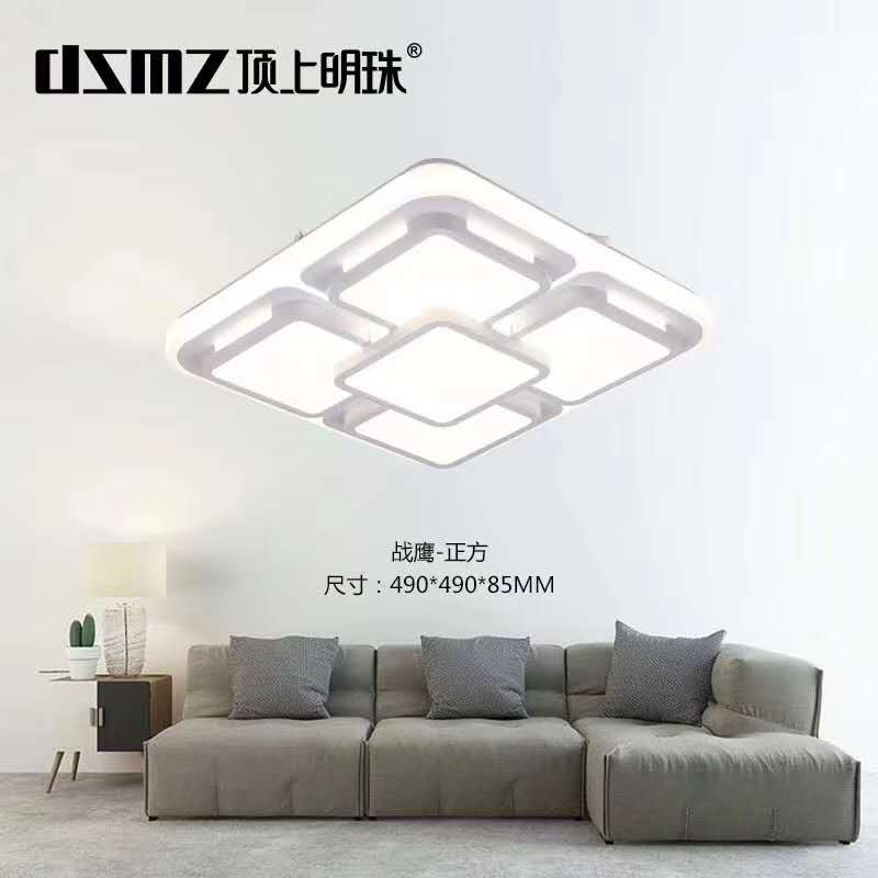 DSMZ顶上明珠照明   现代灯战鹰系列   灯具  灯饰  灯光  软装灯光设计
