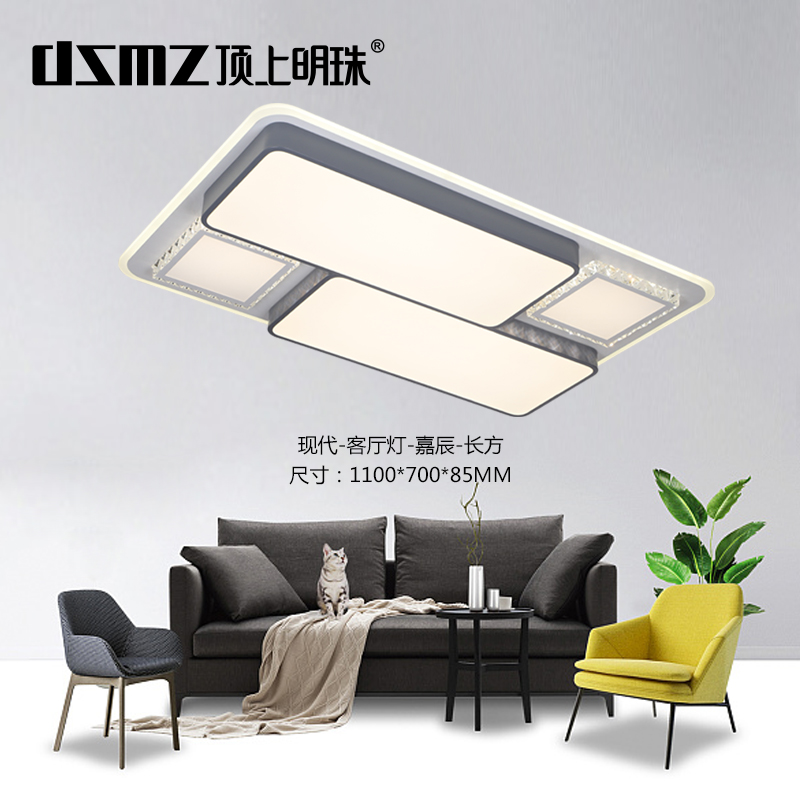DSMZ顶上明珠照明   现代灯嘉辰系列     灯具  灯饰  灯光  软装灯光设计