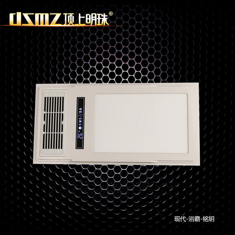 DSMZ顶上明珠照明  浴霸系列  铭钥   灯具  灯饰  灯光  软装灯光设计