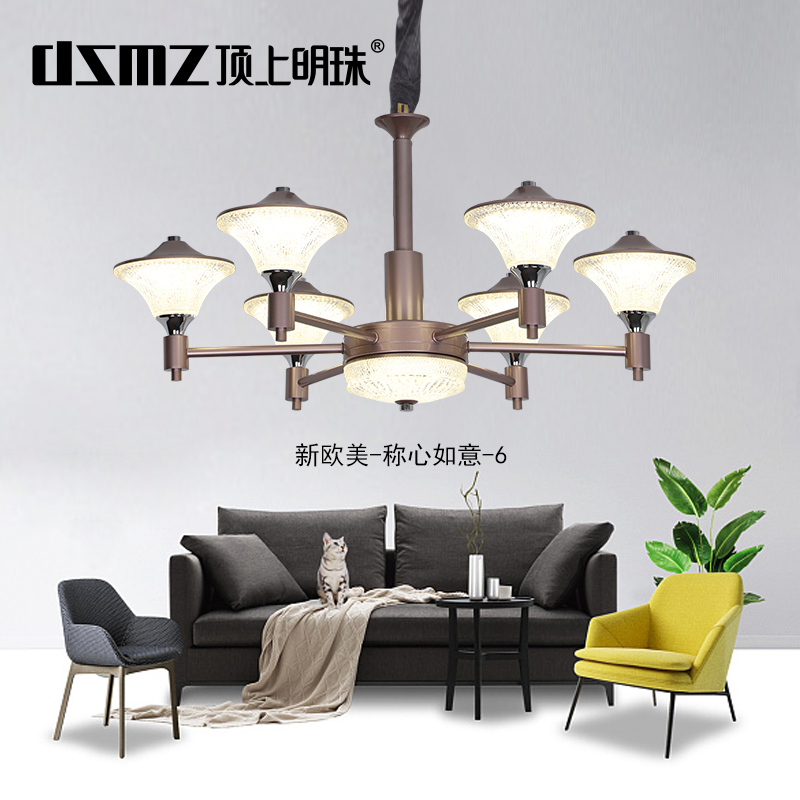 DSMZ顶上明珠照明 新中式系列  称心如意  灯具  灯饰  灯光  软装灯光设计