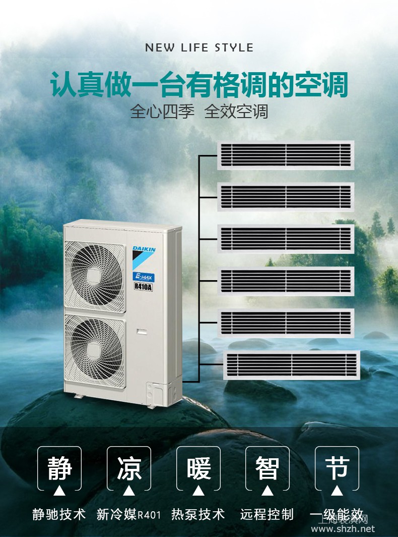 大金家用中央空调VRV-P系列RPZQ6AAV 空调室外机 6匹-牛家易建材商城