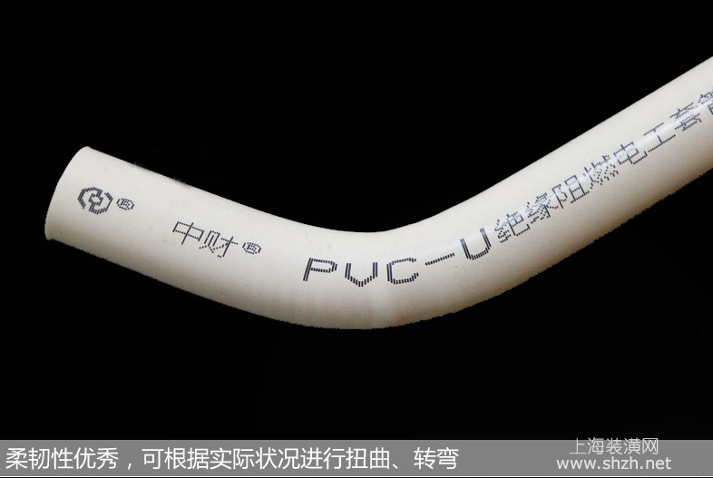 中财正品25mm32mm电线管轻型pvc白色穿线管