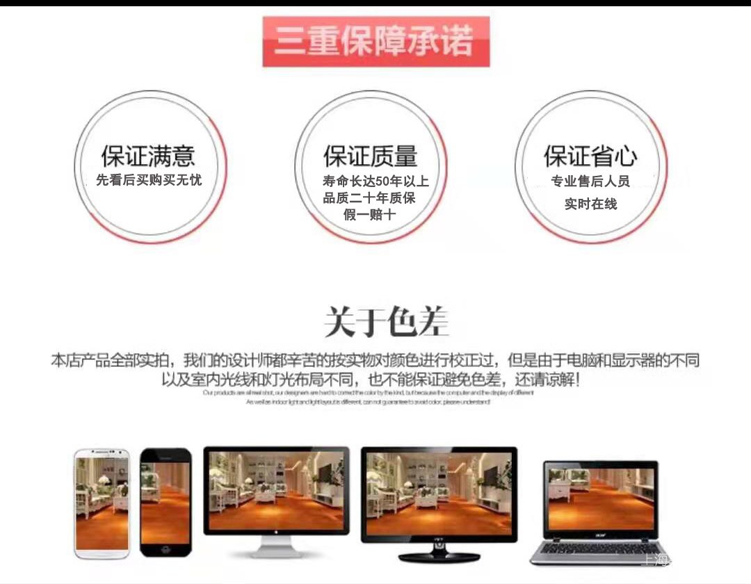 质量保障_看图王.jpg