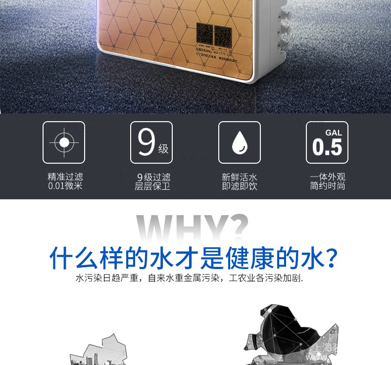 沃兰特wolante九级家用净水器去水垢软化磁化小分子九级净水器
