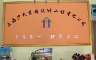 公司名称-default