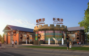 上海松江泰晤士新乐坊-效果