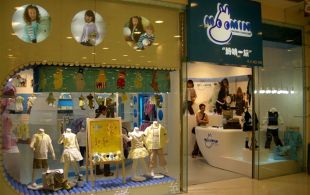 商业装修设计-完工效果图