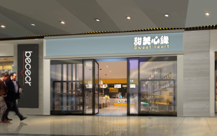 上海宝山咖啡厅效果图-咖啡厅效果图