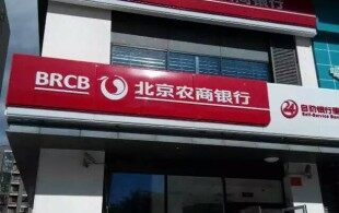 农商银行-甲醛治理风采