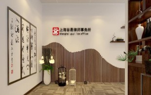 上海城开中心5A办公楼装修项目-设计图