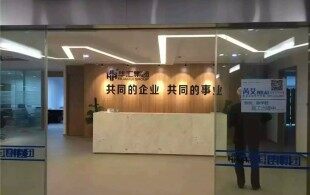 华汇集团-甲醛处理