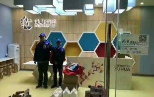 绿城育华教育机构-室内空气治理施工进行中