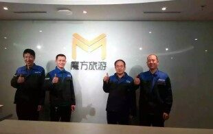 魔方旅游-室内甲醛处理施工