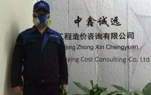 中鑫诚远-中鑫诚远甲醛治理施工现场