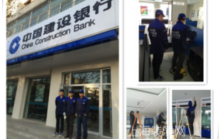 建设银行廊坊支行-施工风采图