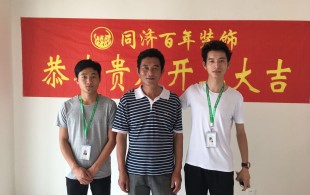 崧子苑客户第二套房子-敲墙进行中