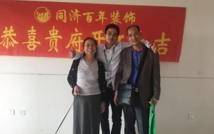 韵湖国际-泥工进行中